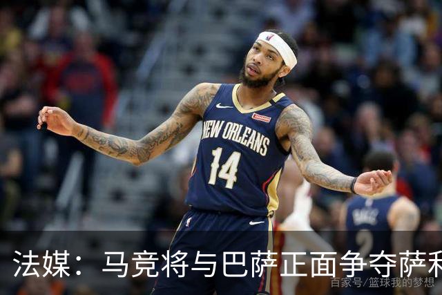 法媒：马竞将与巴萨正面争夺萨利纳斯，床单军团对交易志在必得