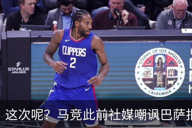 这次呢？马竞此前社媒嘲讽巴萨报价小蜘蛛传闻，如今球员公开表态
